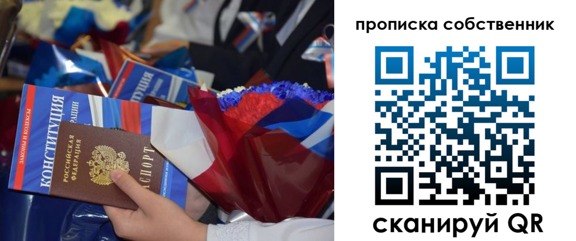 временная регистрация надежно в Дюртюли