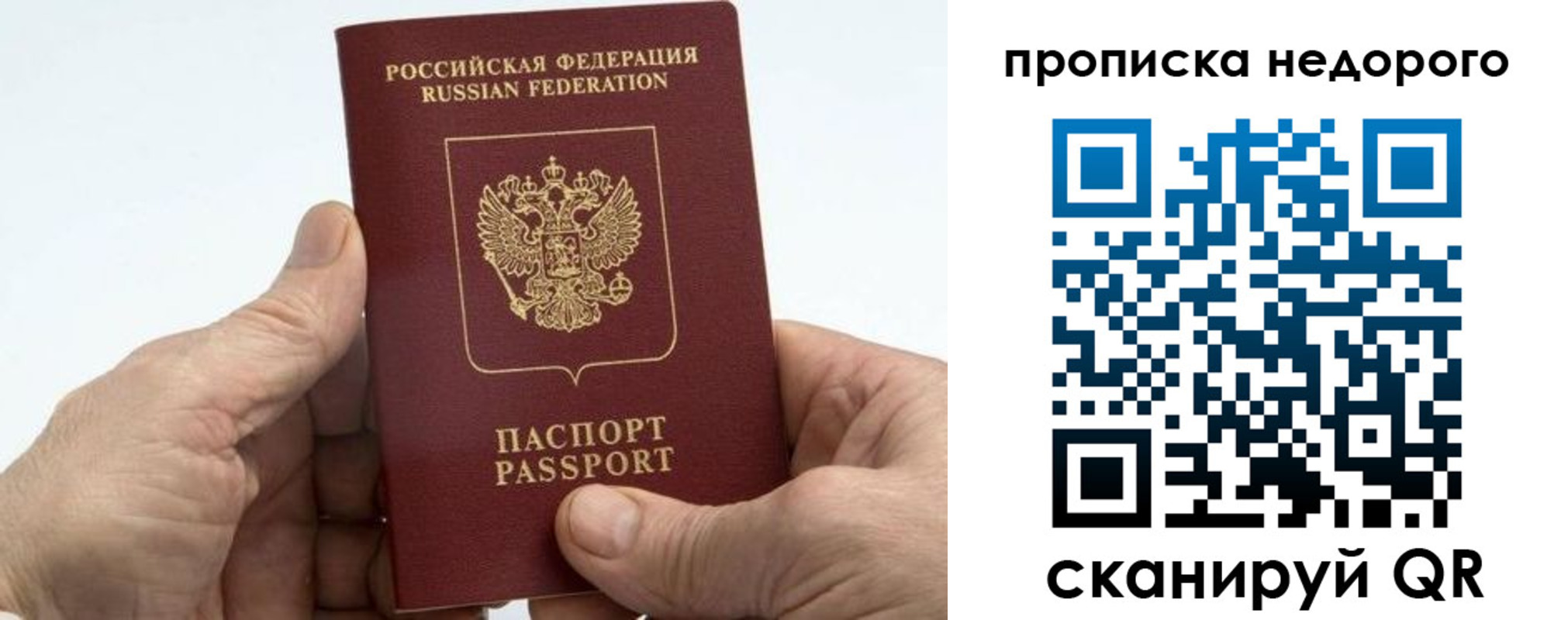 временная регистрация в квартире в Дюртюли