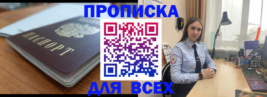 регистрация в Дюртюли