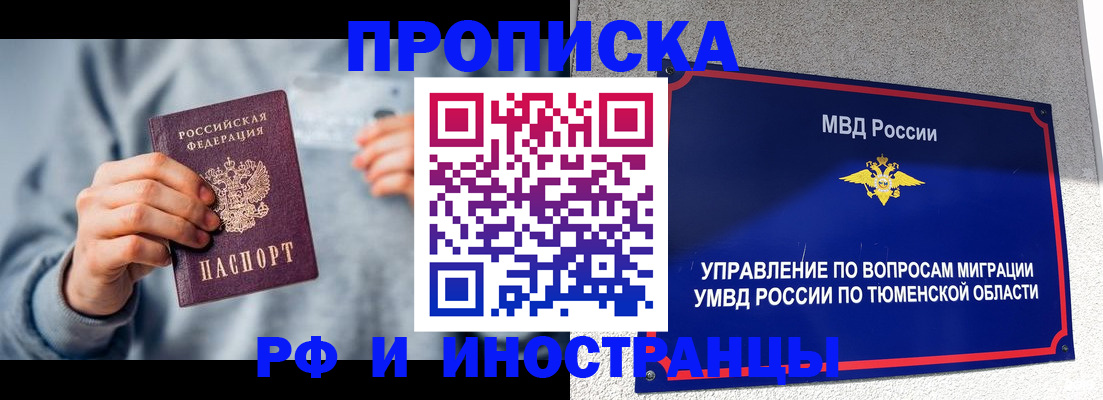 регистрация для школы в Дюртюли