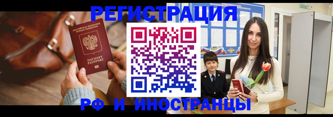 прописка для кредита в Дюртюли
