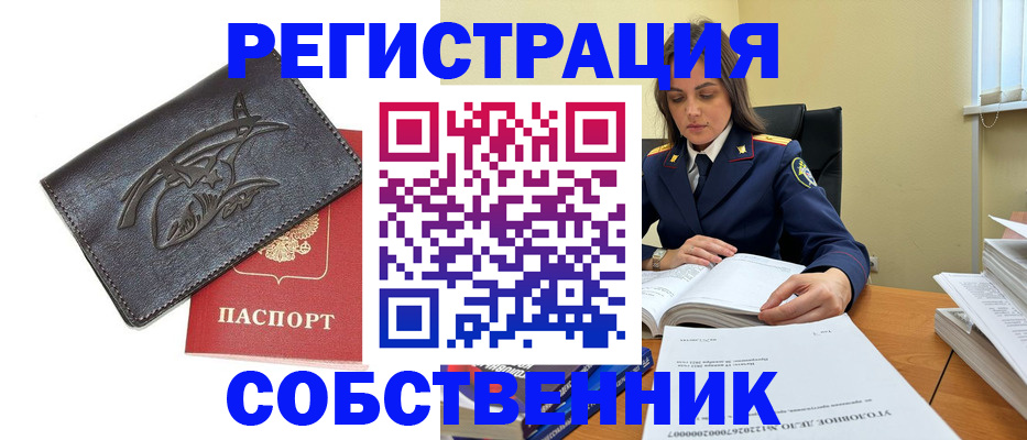 временная регистрация надежно в Дюртюли