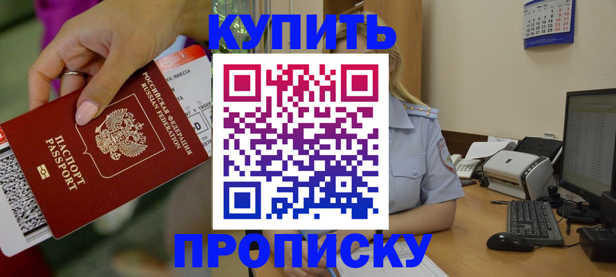 временная регистрация 2025 в Дюртюли