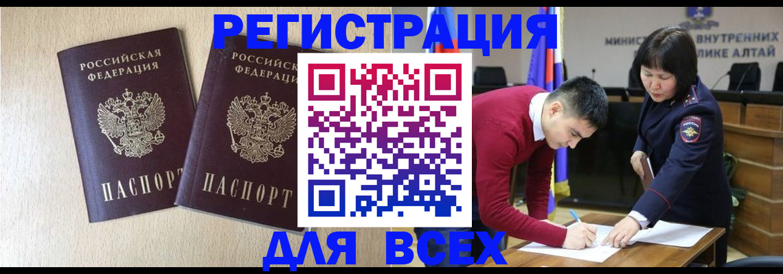 прописка поиск в Дюртюли