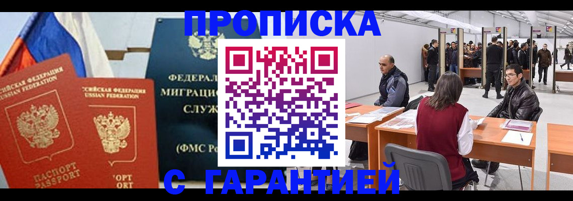регистрация для школы в Дюртюли